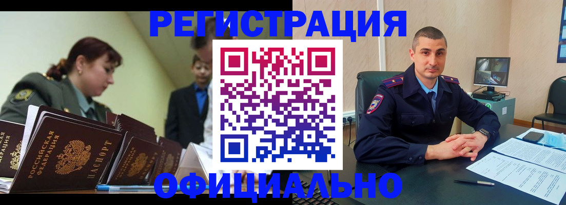 найти адрес прописки в Калаче